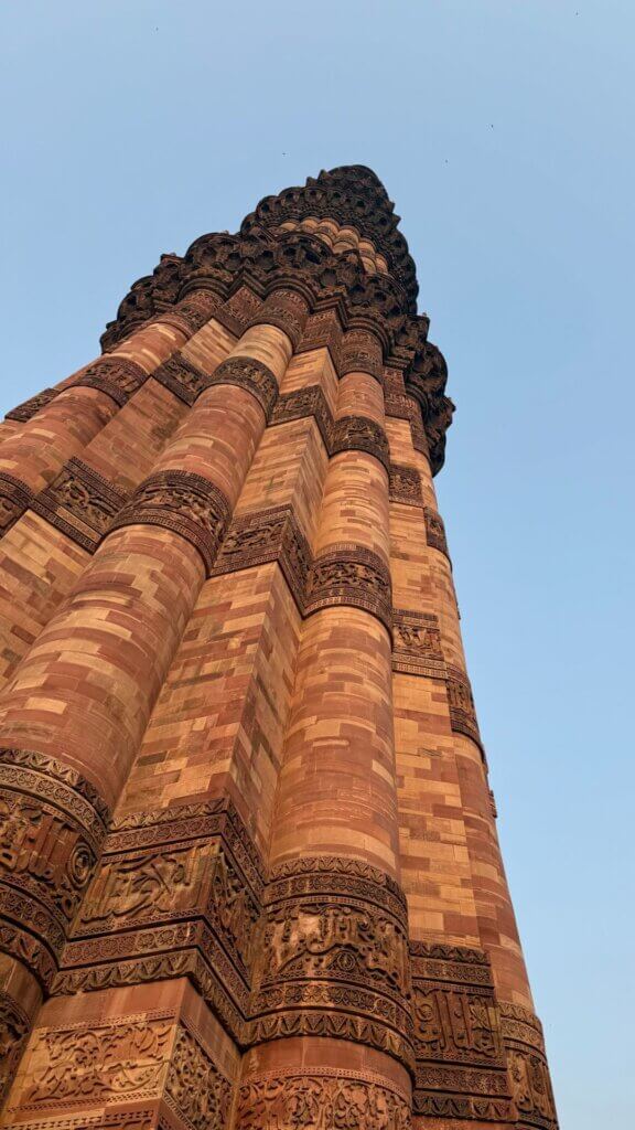 Qutub Minar